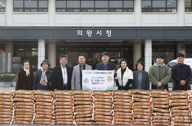 의왕시 한스스크린골프‘손님마다 500원 적립’, 이웃을 향한 따뜻한 손길 보내