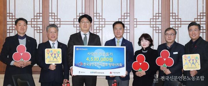 한국공인중개사협회 조형일 평택시지회장(왼쪽에서 3번째)과 정장선 평택시장(왼쪽에서 4번째) 등 관계자들이 기념 촬영하고 있다.