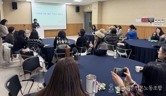 아동보호 종사자 워크숍(사진=충남사회서비스원 제공)