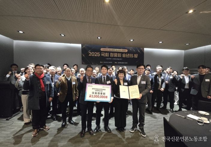 국회 청풍회, 지역 미래인재 지원을 위해 충북인재양성기금 200만원 기탁