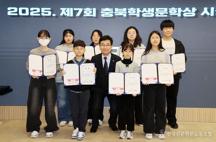 교육도서관, 제7회 충북학생문학상 시상식 개최