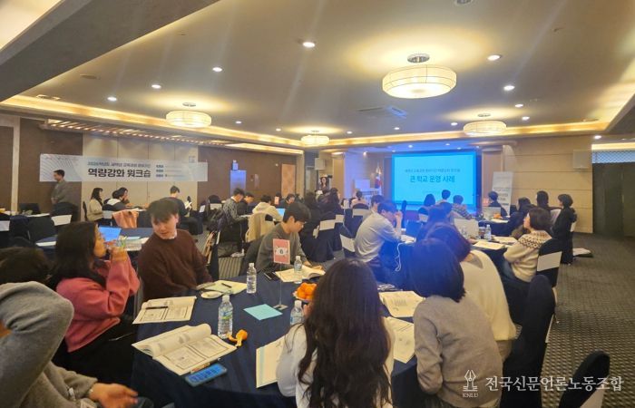 충북교육청, 2026 초등학교 새학년 교육과정 준비기간 역량강화 워크숍 개최