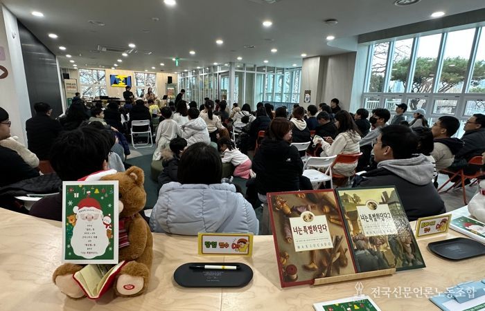 교육도서관, 온 가족 감성 충전! '반짝반짝 크리스마스 음악극' 운영