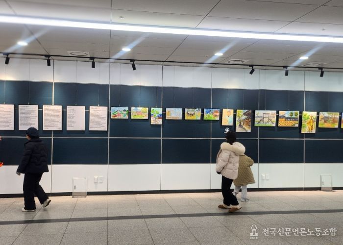 남양주시, 다산역 브랜드 테마역사 2026년 상반기 전시 예술단체 공모