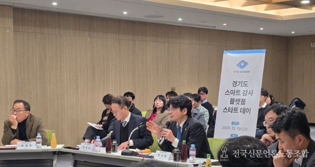 경기도의회 박상현 의원