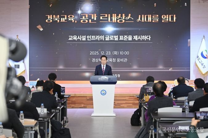 3대 핵심 성과 발표