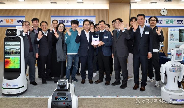 인공지능(AI) 돌봄 지원 로봇 시범 보급