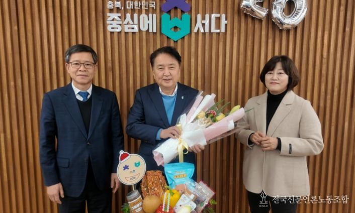 온충북 20억달성 기념행사