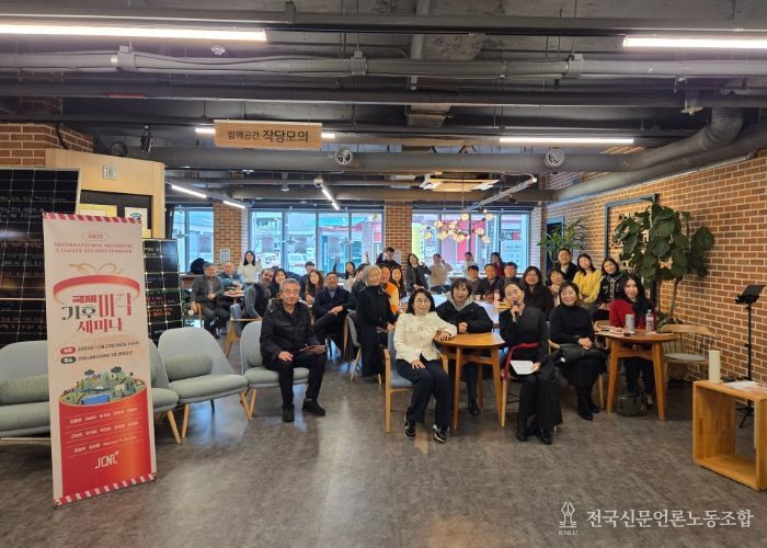 전북자치도, 예술로 여는 탄소중립 전환