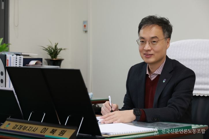 이복원 경제부지사(부지사실, 경제)