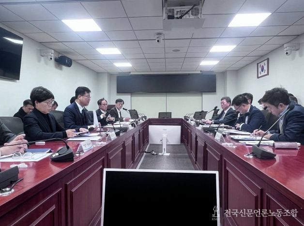 새만금 수상태양광 조기 추진을 위한 2차 간담회