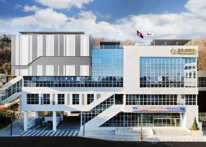 김포시의회 신청사