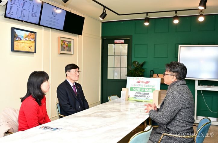 한울본부, ESC(Eco Step Challenge) 캠페인