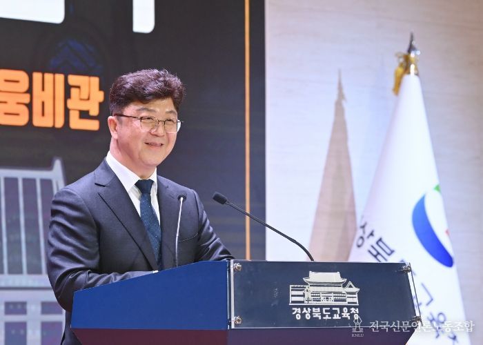 경북교육청, 배동인 신임 경상북도 부교육감 취임