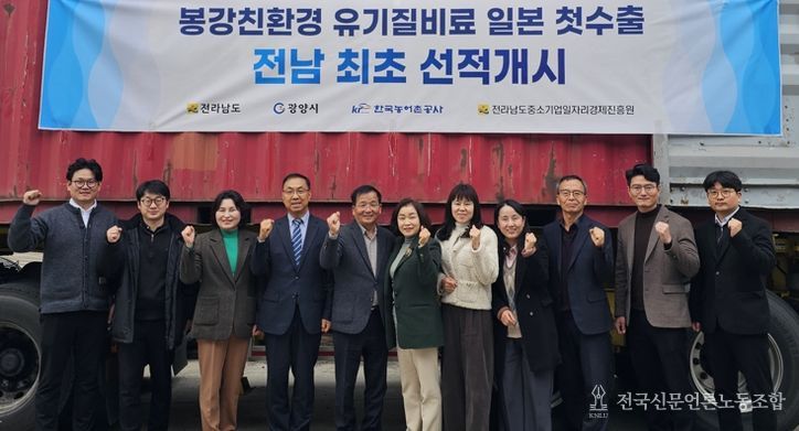 수출 상차식 사진