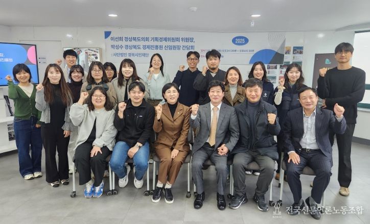 경상북도의회 이선희 기획경제위원장 청도혁신센터방문