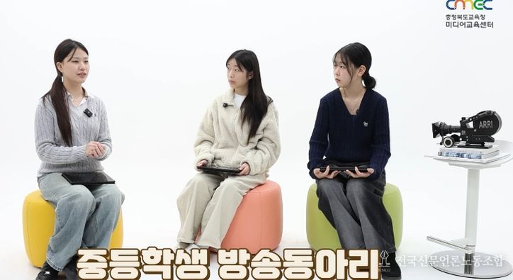 학생 주도 기획으로 성장과 꿈이 있는 미디어 콘텐츠 완성