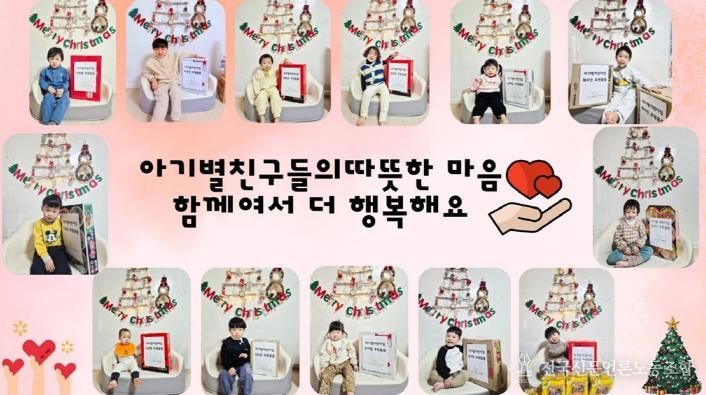 의정부시 자금동, 아기별 어린이집 라면 40상자 나눔으로 이웃사랑 실천