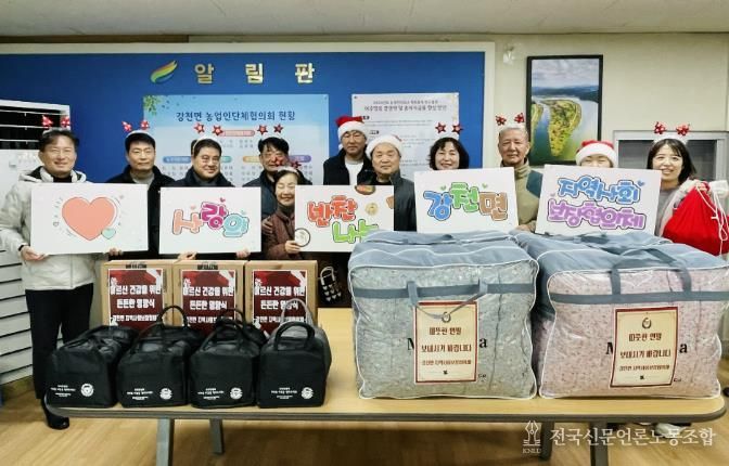 여주시 강천면 지역사회보장협의체, '사랑의 반찬나눔'으로 따뜻한 겨울 선물
