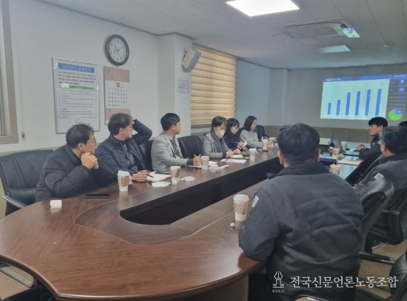 성과평가 및 기술공유회