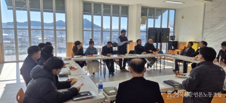 김규성 의원, 2027 세계청년대회 대비 간담회 가져