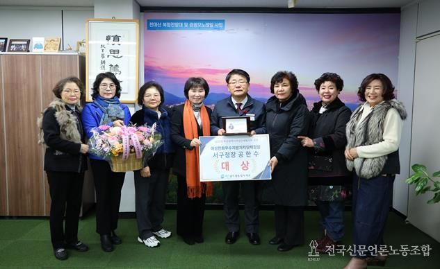 공한수 서구청장, 2025년 여성친화 우수 지방자치단체장상“대상” 수상