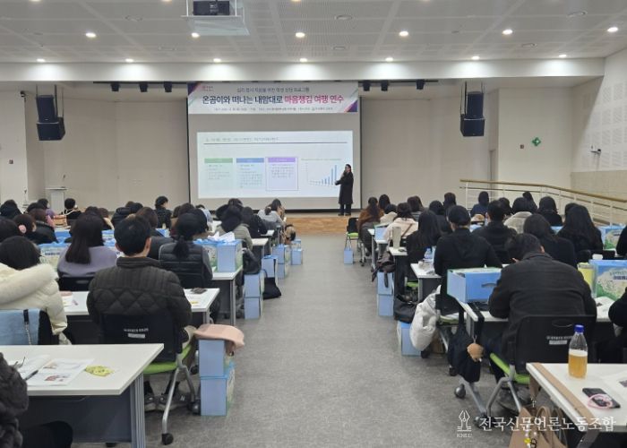 경북교육청, 학생 마음을 돌보는 마음챙김 상담 프로그램 연수 운영