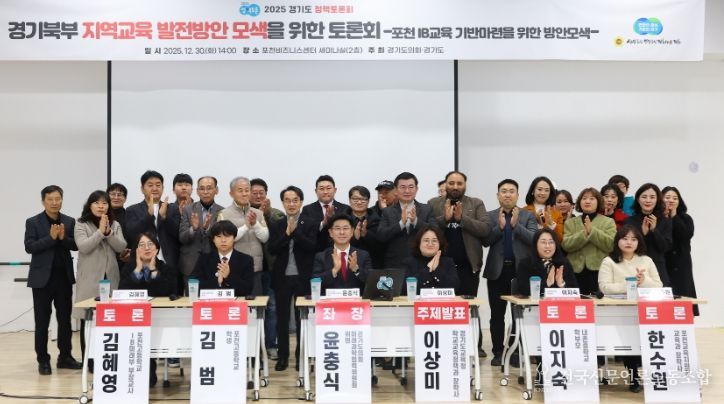 경기도의회 윤충식 의원