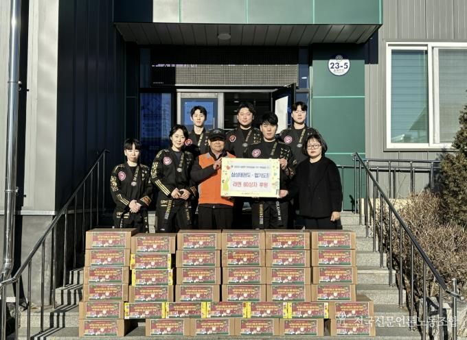 삼성태권도·합기도장 물품 전달식 사진