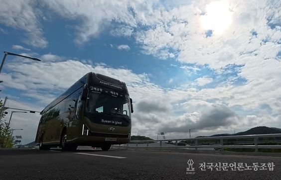 공항리무진버스