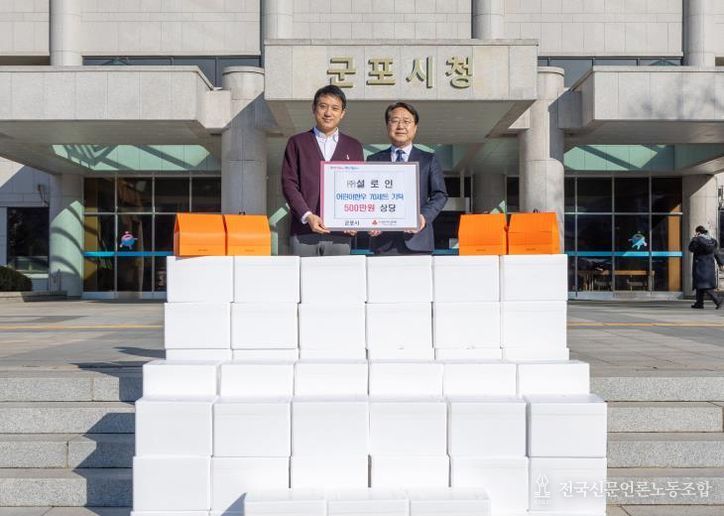 설로인 한우 기탁