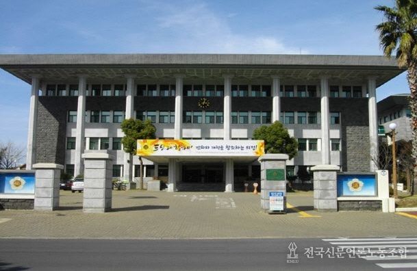 제주특별자치도의회