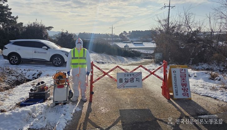 방역 현장 사진