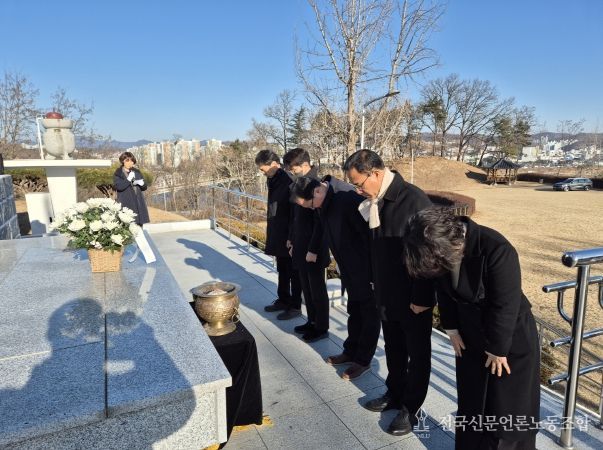 북부보훈지청, 2026년 병오년(丙午年) 시무식 개최