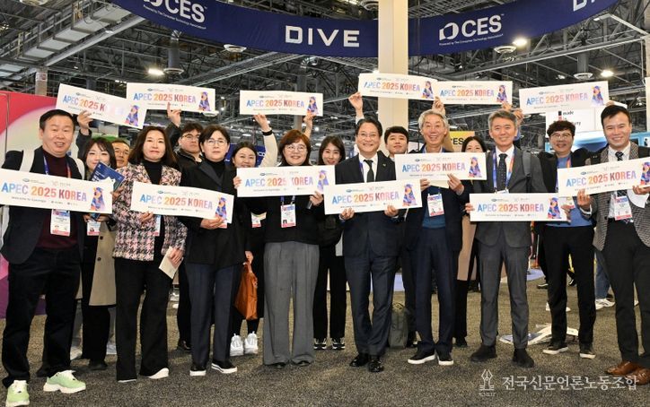 CES 2026 경상북도 공동관 운영