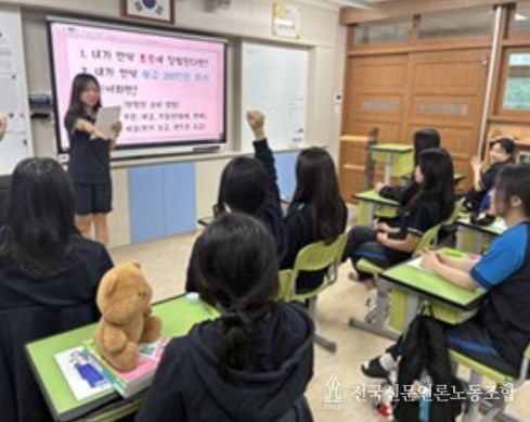 쉽고 편하게 배우고 즐기며 실천하는 경제․금융교육