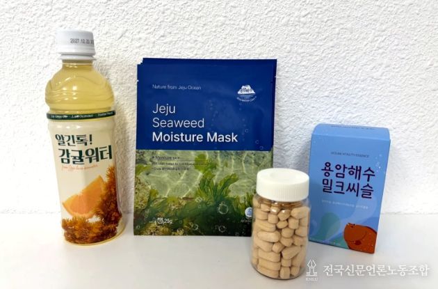 제주 미활용 해양자원, 고부가 바이오소재로 변신