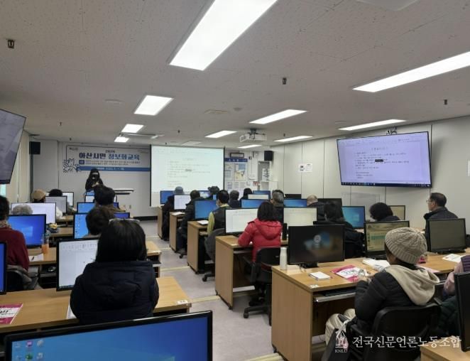 2026년 아산시민정보화교육 개강하여 수업중인 사진
