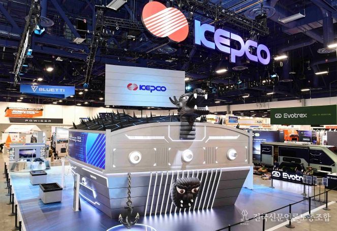 CES 2026 한전 전시관 전경