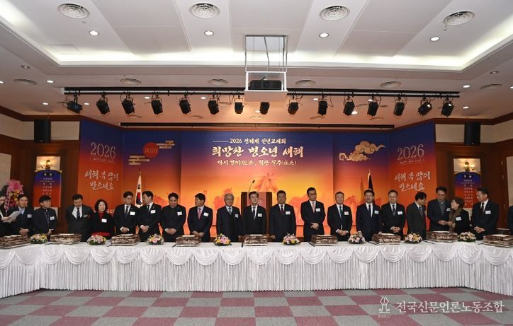 새해 맞아 충남경제 발전 ‘합심’