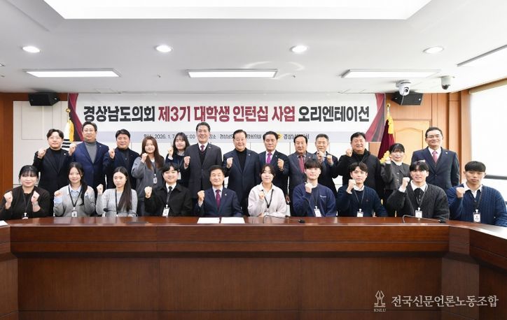 홍유준 문화복지환경위원장, 울산미포국가산단 고늘지구 주민 민원청취 간담회