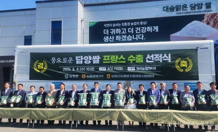 전남 농수산식품 수출 사진