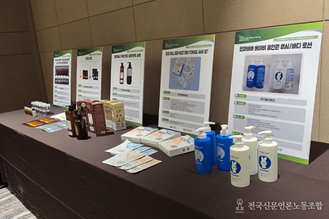 제주 화장품기업 6곳, 첨단바이오소재로 11개국 수출 쾌거