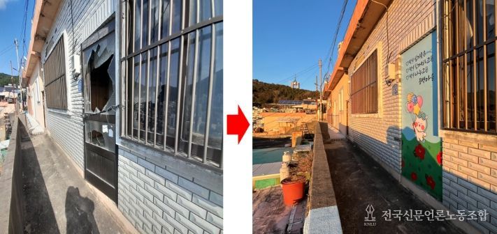 부산 서구 동대신1동, 공·폐가 차단시설 설치