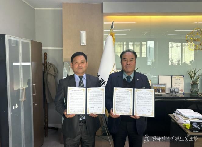 영광군의회, 전남농아인협회 영광군지회와 수어통역 업무협약 체결