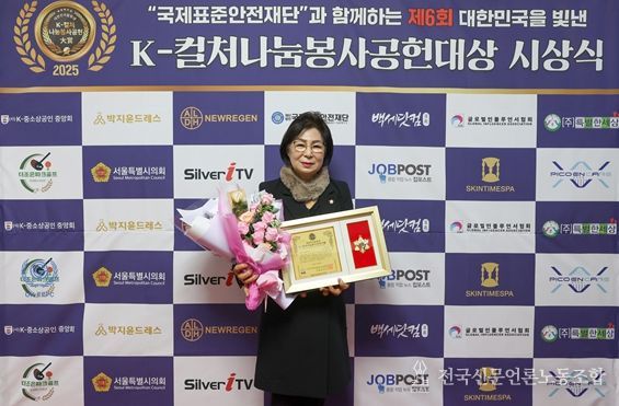 성동구의회 남연희 의장