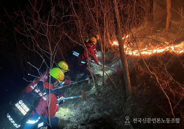 산불진화에 총력을 기울이고 있는 산림청 공중진화대원