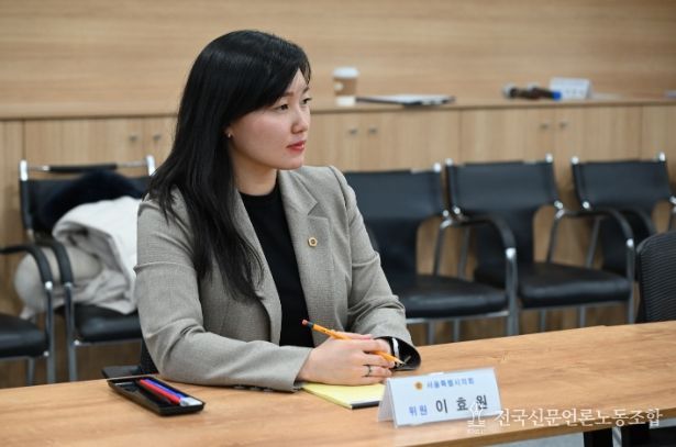 이효원 의원(국민의힘, 비례)