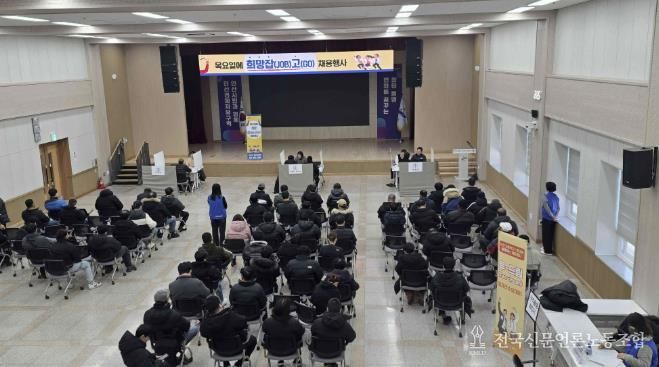'목요일에 희망잡(JOB)고(GO)' 채용행사가 8일 안산시청 대회의실에서 진행되고 있다