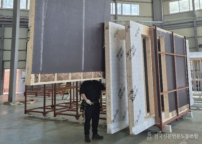 구조용 파티클보드 시공